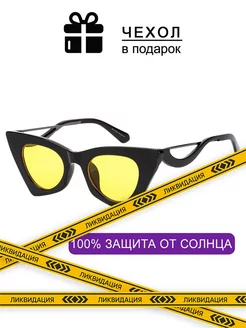 Очки солнцезащитные модные от солнца UV400