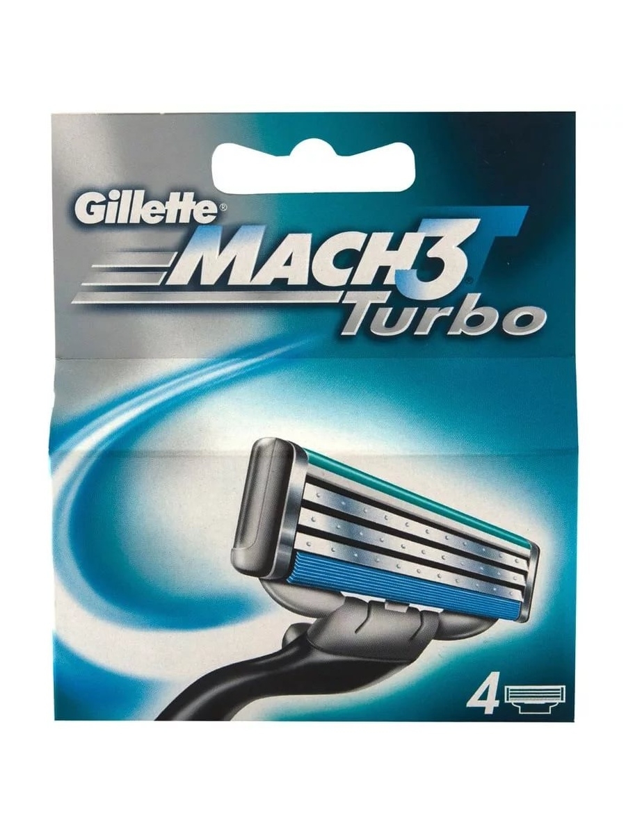Mach3 turbo сменные кассеты для бритья 4шт