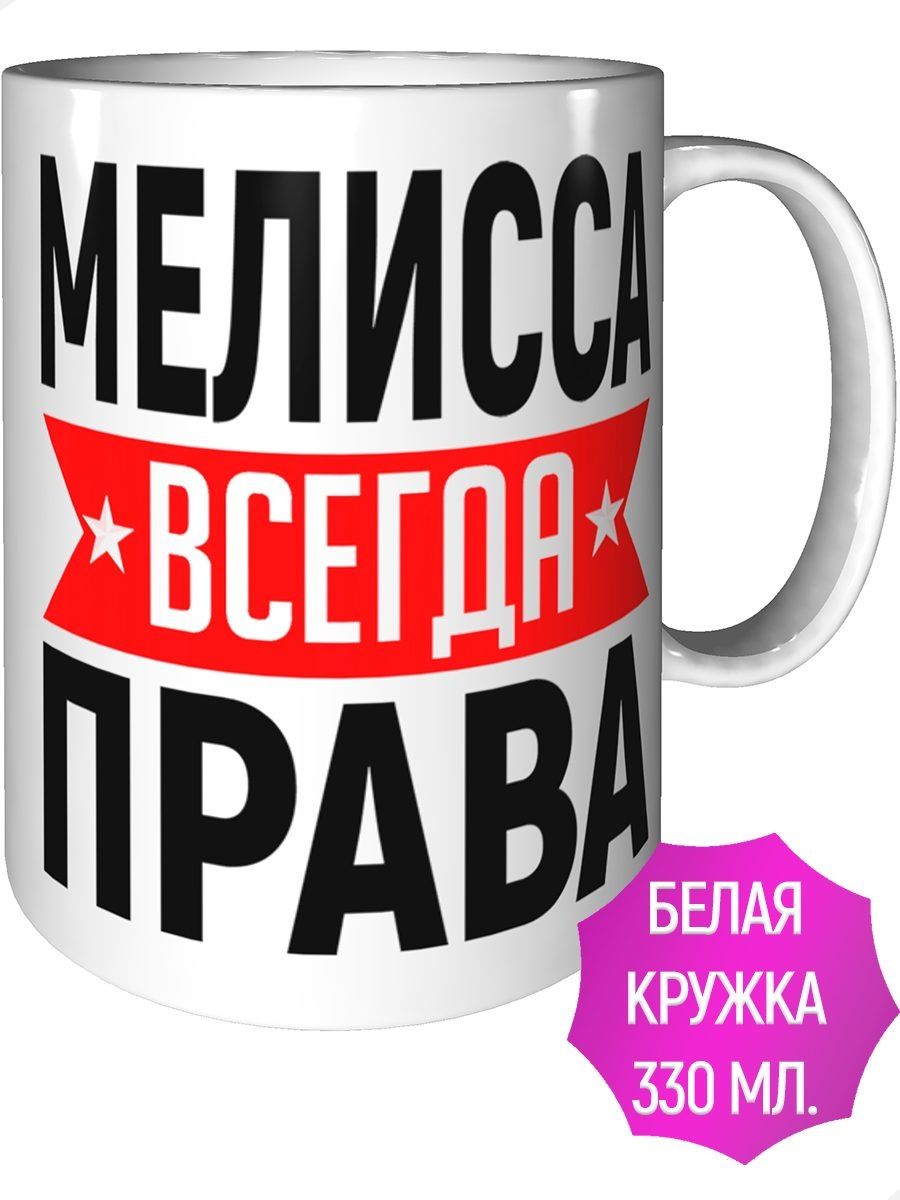 Кружки праву