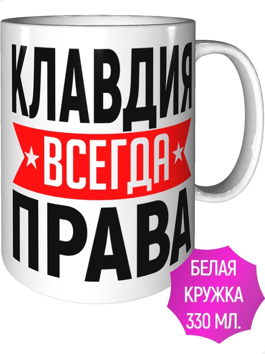 Кружки праву