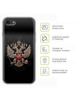 Iphone se 2020 схема