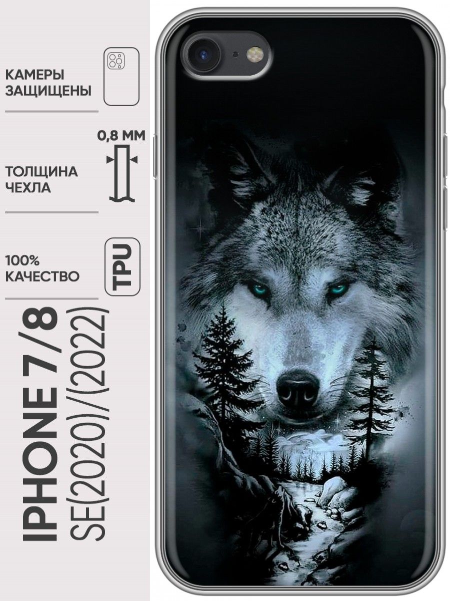 чехол iphone se 2020 cyberpunk фото 106