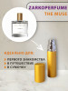 The Muse - отливант 5 мл бренд Zarkoperfume продавец Продавец № 690221