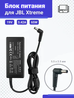 Блок питания для JBL Xtreme 19V 3.42A 5.5x2.5