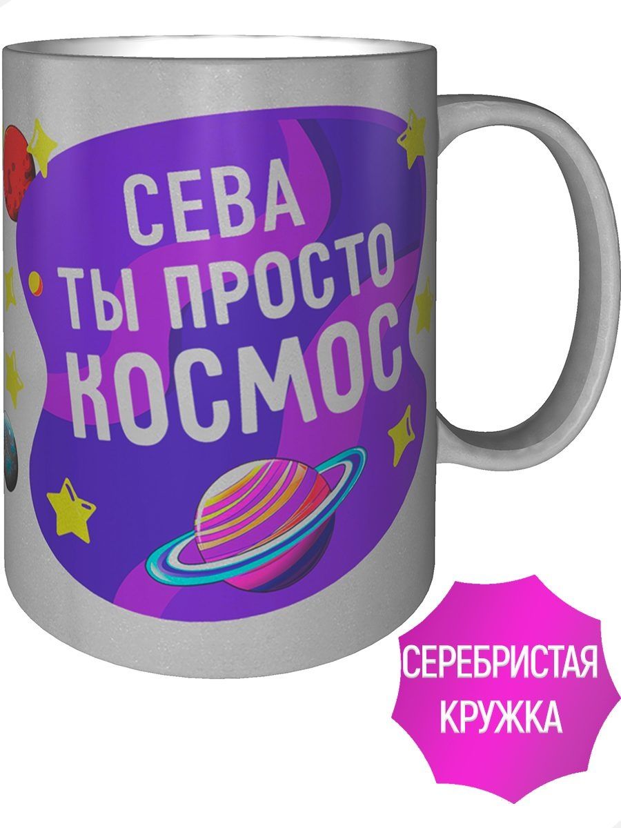 Сев просто