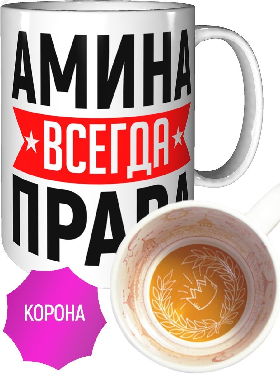 картинки с именем элина