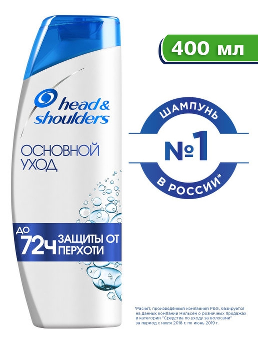 Head shoulders ментол