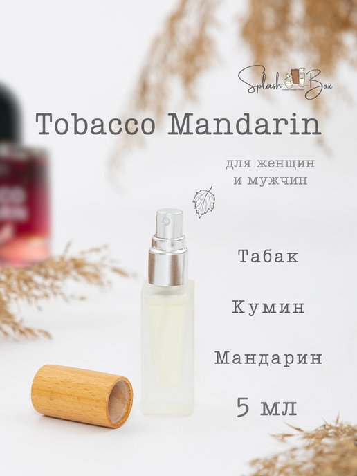 Tobacco mandarin