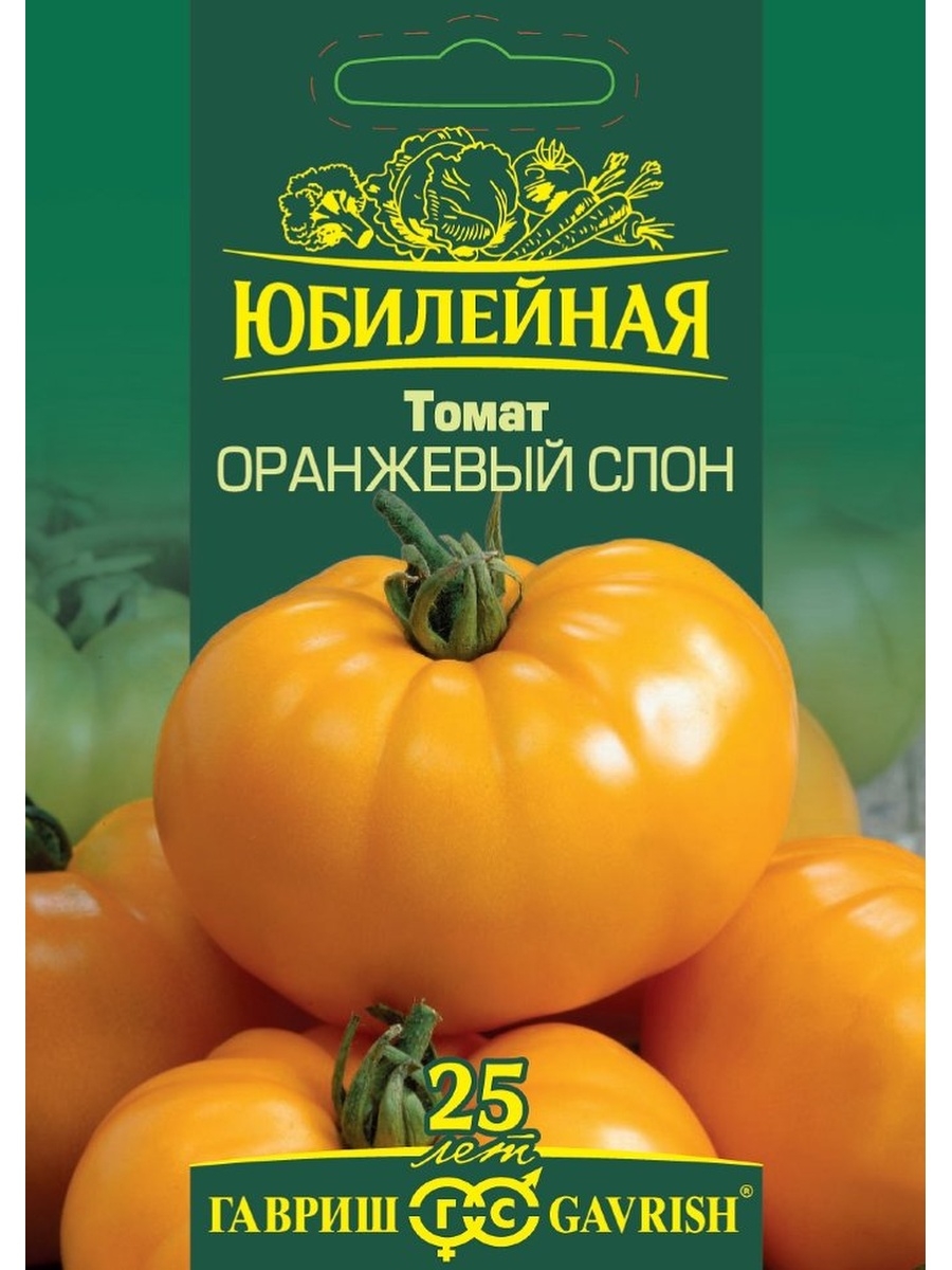 Гавриш томат оранжевый слон. Семена томат оранжевый слон. Томаты оранжевые- Гавриш. Семена томат оранжевый слон 1г.