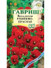 Виола рогатая (Анютины глазки) Рубиново-красная 0,01г бренд Гавриш продавец Продавец № 109058