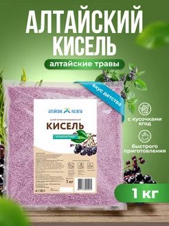 Алтайский кисель быстрорастворимый 1 кг