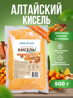 Алтайский кисель быстрорастворимый