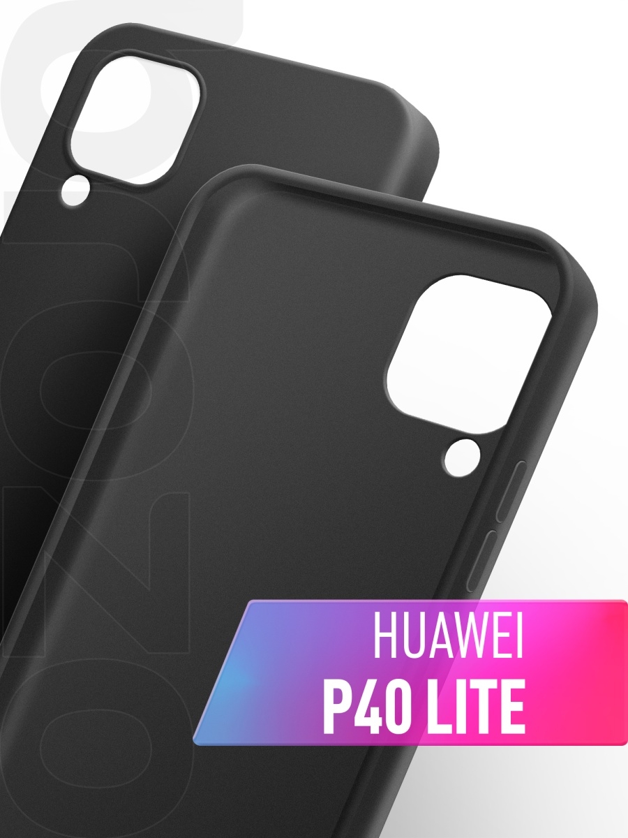 Huawei p40 lite чехол