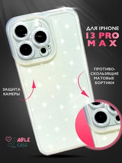 Чехол iPhone 13 Pro Max прозрачный с блестками