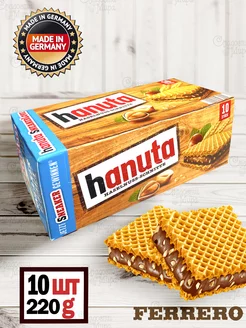 Вафли Hanuta 220г 10шт с орехами