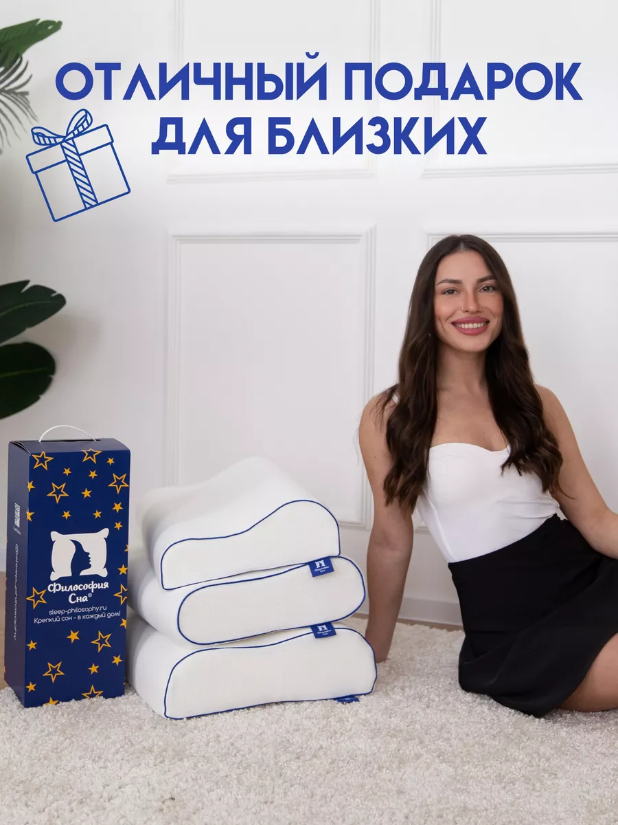 Звук холодильника для сна