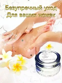 Умная Смарт свеча для SPA процедур