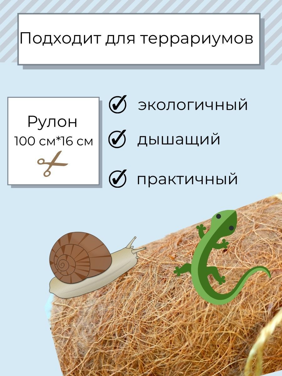 Пора расти