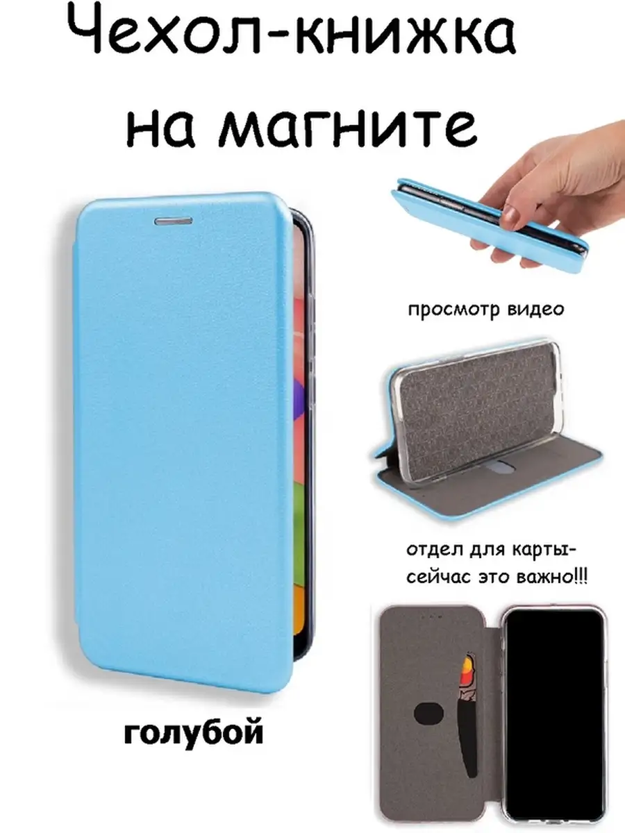 Чехол XIAOMI REDMI Note 11, Редми Ноте 11, книжка с магнитом… YarCASE  72662168 купить за 213 ₽ в интернет-магазине Wildberries