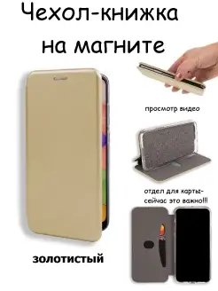 Чехол XIAOMI Mi 11, Сяоми Ми 11, книжка с магнитом, (не стек…