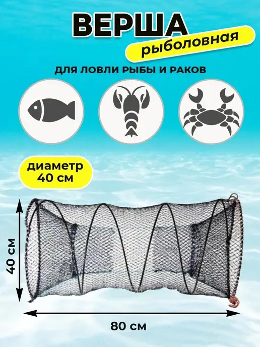 Рыболовная снасть: принцип действия зонтика