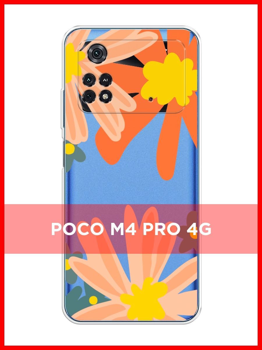 Poco m6 pro дисплей. Google Pixel 6 чехол. Чехол поко м4 про 4g Вагнер. Поко м4 про.