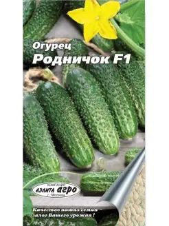 Огурец Родничок F1 (0,3 г), 2 пакета