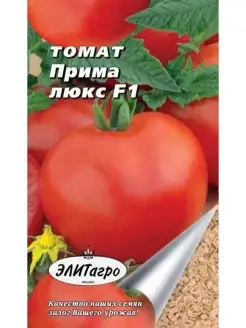 Томат Прима Люкс F1 (0,1 г), 2 пакета