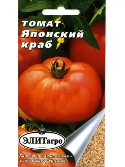 Томат Японский краб (0,1 г), 2 пакета