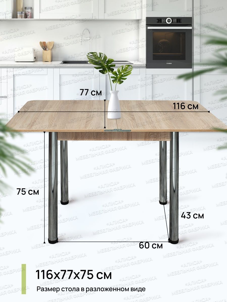 Дизайн кухни столы и стулья (30 фото)