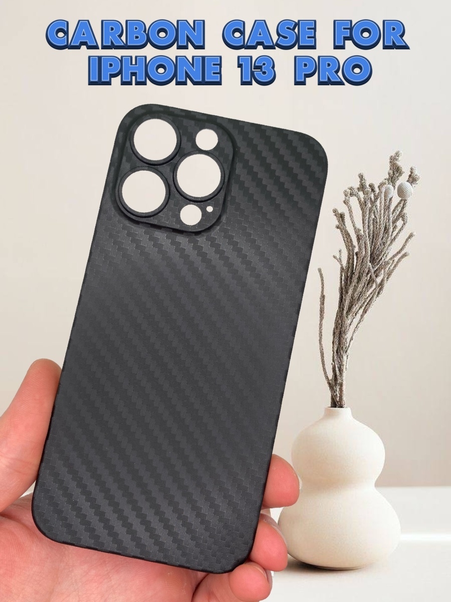 Pitaka iphone 14 pro case. Чехол Pitaka для iphone 13 Pro Max. Чехол Pitaka для iphone 14 Pro Max. Карбоновый чехол для iphone 13 Pro Max. Чехол iphone 14 Pro Max карбон.