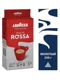 Кофе молотый Rossa 250 грамм