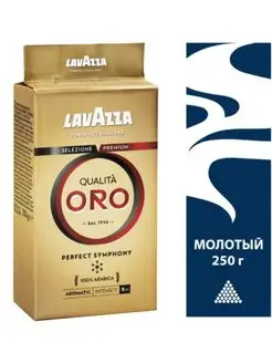 Молотый кофе Qualita Oro 250 г