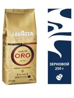 Кофе в зернах Oro 250 грамм