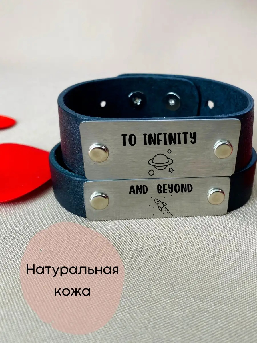Браслеты парные с надписями , Семейные браслеты , Браслеты со смыслом ,Браслеты для влюбленных Welcome dream 72741025 купить за 426 ₽ винтернет-магазине Wildberries