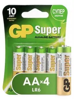 Батарейки GP Super AA LR6 Alkaline - 4 шт