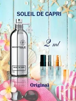 Пробники духов Soleil de Capri отливант