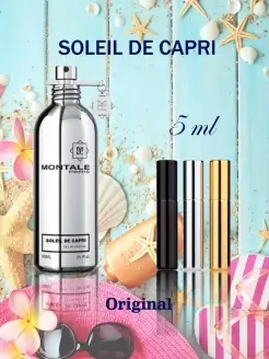 Пробники духов Soleil de Capri отливант