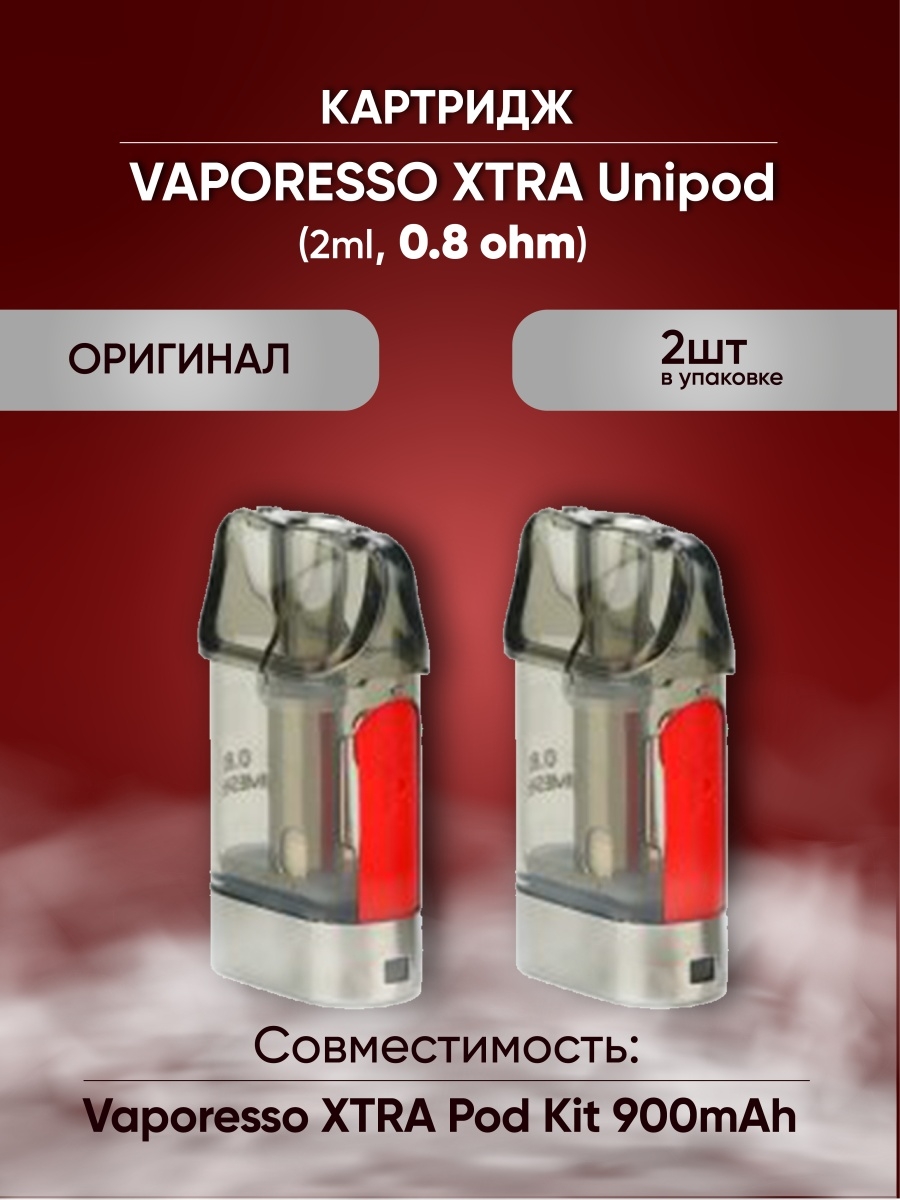 Купить Картридж Для Vaporesso 2