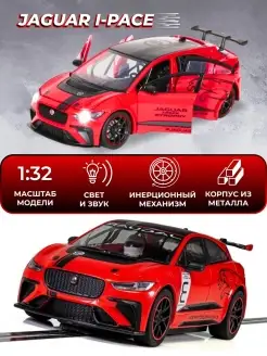 Игрушка детская машинка металлическая Jaguar i-pace