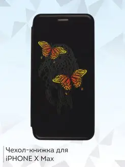 Чехол книжка на iPhone XS Max с принтом Бабочки