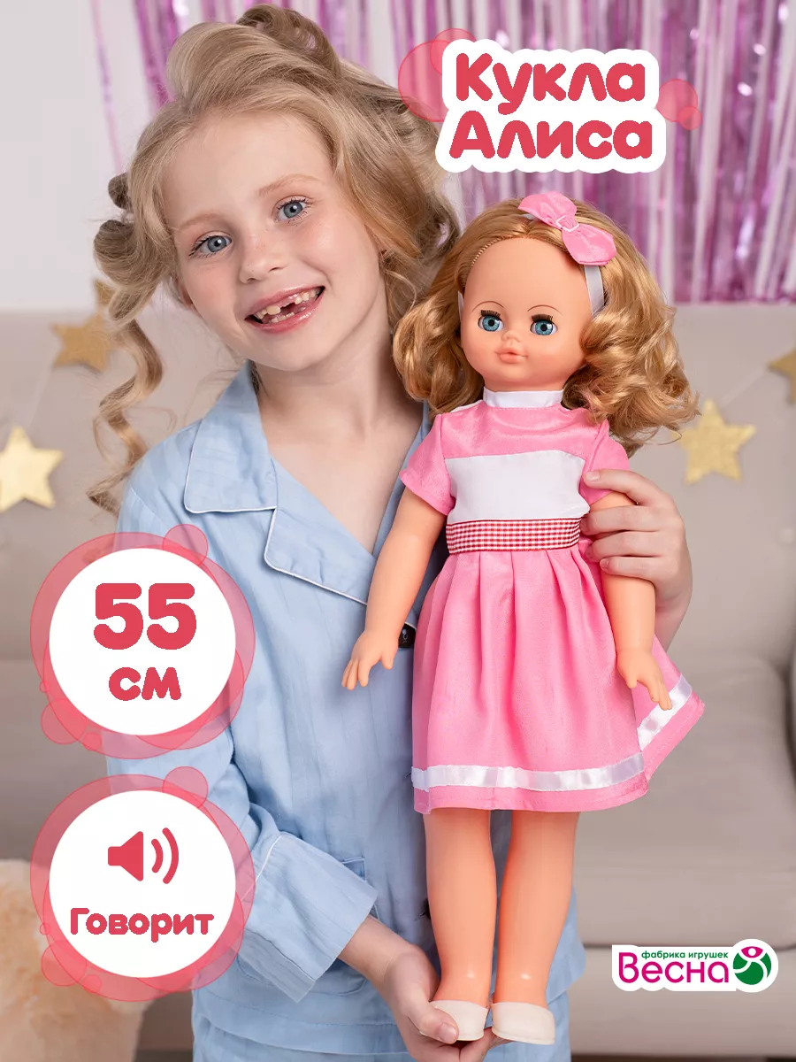 Куклы лол в интернет-магазине Toyexpress