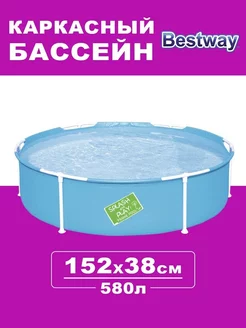 Бассейн каркасный 152х38 см