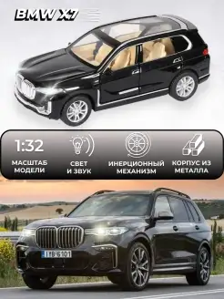 Машинка коллекционная металлическая BMW X7, БМВ, машинки игр…