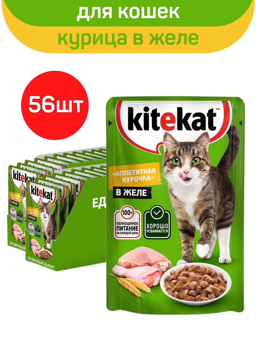 Kitekat rust cheat фото 90