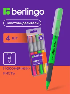 Набор текстовыделителей-кистей, водные, 4 цвета