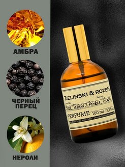 Black pepper amber перевод. Перец нероли амбра. Амбра и черный перец. Black Pepper & Amber. Духи, Black Pepper & Amber, Neroli,.