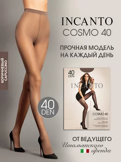 Колготки классические с уплотненными шортиками Cosmo 40 ден