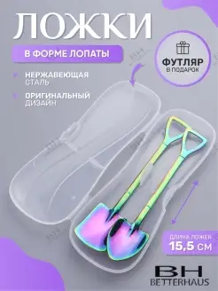 Подарочный набор чайные ложки