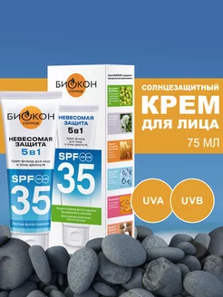 Солнцезащитный крем для лица и зоны декольте SPF 35